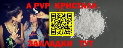 каннабис Канаш