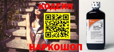 ALPHA PVP Камышлов