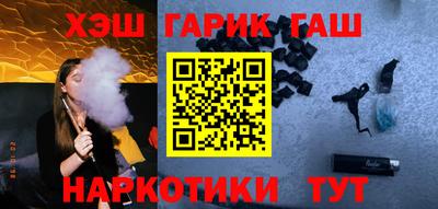 каннабис Канаш