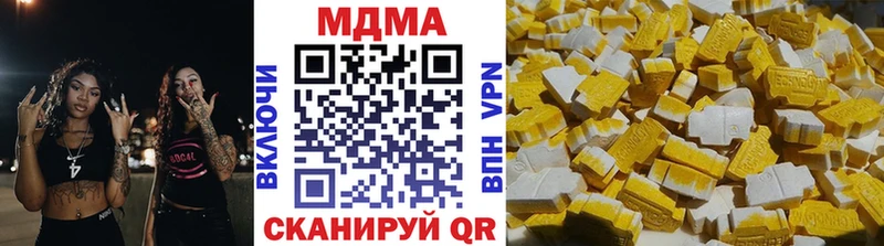 MDMA молли  Шарыпово 