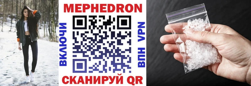 МЯУ-МЯУ 4 MMC  Шарыпово 