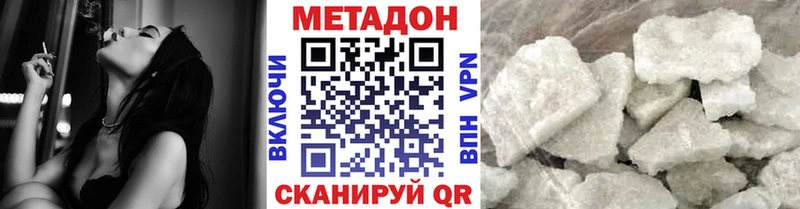 Метадон белоснежный  как найти   Шарыпово 