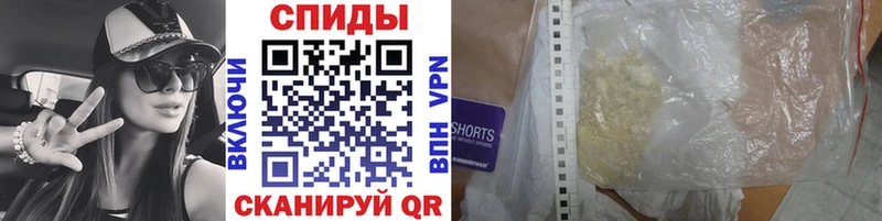 Первитин мет  Шарыпово 