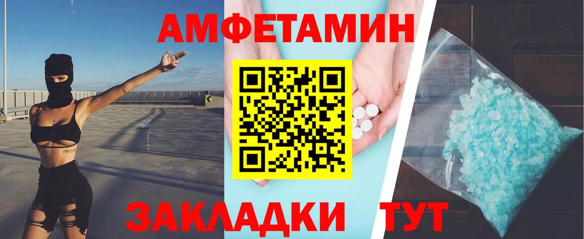 Первитин Декстрометамфетамин 99.9% Шарыпово