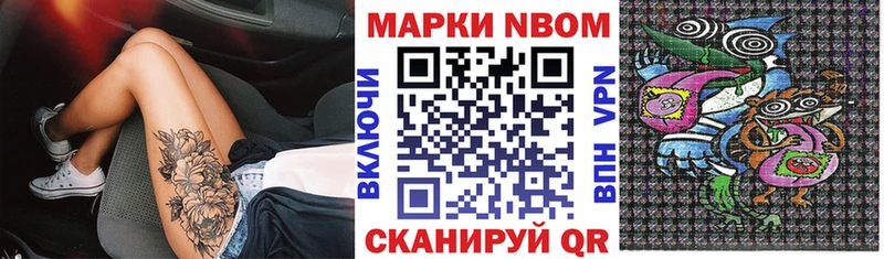Наркотические марки 1,8мг наркота Шарыпово