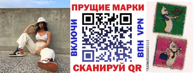 Наркотические марки 1,5мг Шарыпово