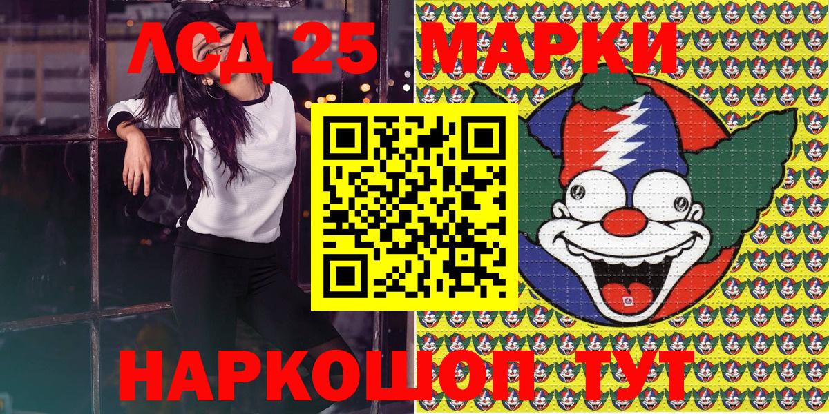 Марки NBOMe 1,8мг Шарыпово