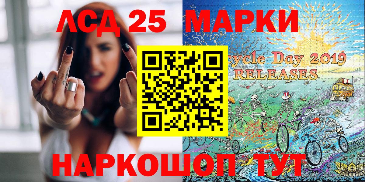 где найти наркотики  Марки 25I-NBOMe 1500мкг  Вход с VPN  Марки 25I-NBOMe 1500мкг  Шарыпово 