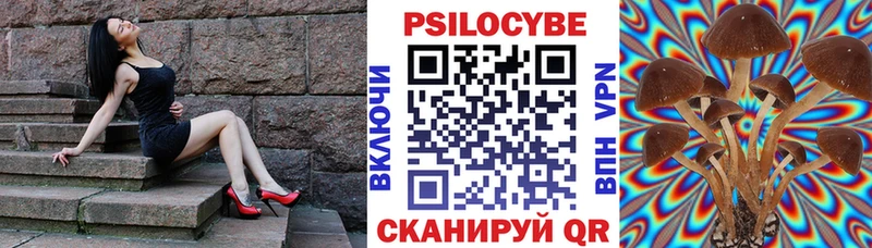 Галлюциногенные грибы ЛСД  Шарыпово 