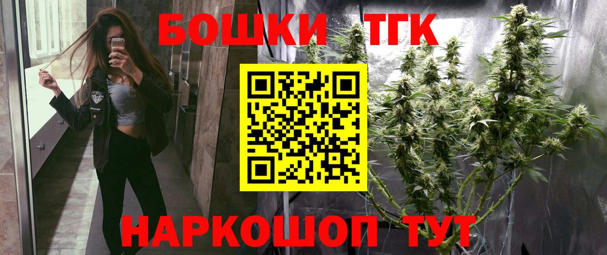 Бошки марихуана VHQ  Бошки марихуана MAZAR  Шарыпово  Марихуана VHQ  Конопля VHQ  Вход с VPN 